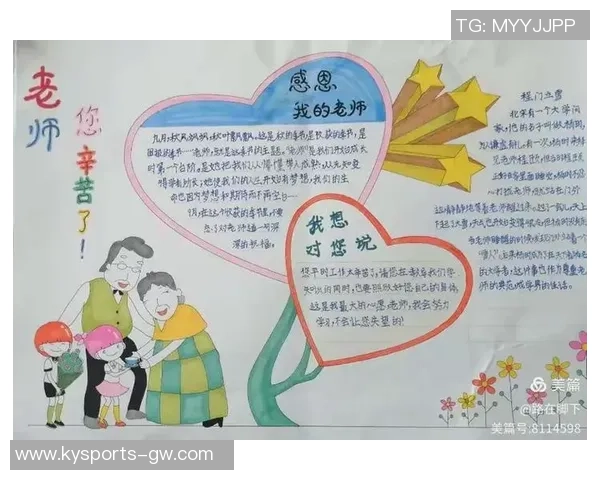 追忆徐长锁指导的光辉岁月传承师恩不灭的精神火炬